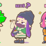 「NAT」「NAT越え」「NATタイプ」ってなーに?