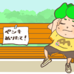 【v6プラス】についての注意