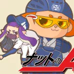 フレッツ光で Nintendo Switch を【NATタイプA】にする方法❷「IPアドレスの固定」