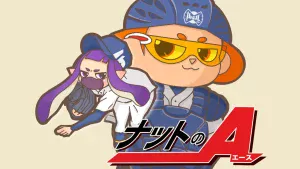 フレッツ光で Nintendo Switch を【NATタイプA】にする方法❷「IPアドレスの固定」