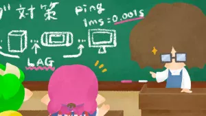 「v6プラス」は Nintendo Switch を【NATタイプA】にできない