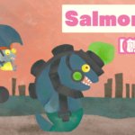 味方が困る三大イクラマン