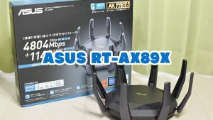 ASUS RT-AX89X を使ってみた