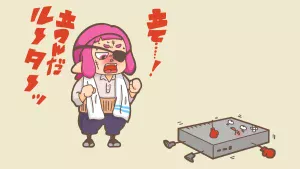 ルーター・ONUの再起動