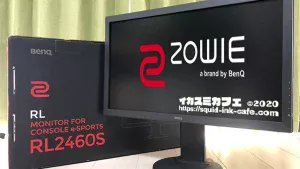 BenQ ZOWIE RL2460S を使ってみた